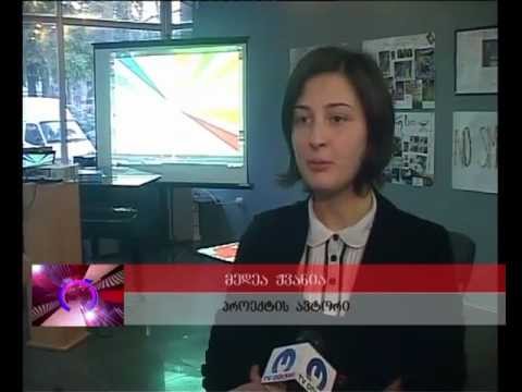 ჩვენ ვირჩევთ ცხოვრების ჯანსაღ წესს..