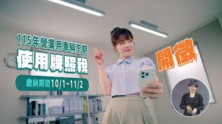 連結外部