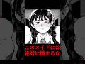 「イレーネ」を解説【Maid in Heaven】#shorts #ホラゲー #ゲーム紹介