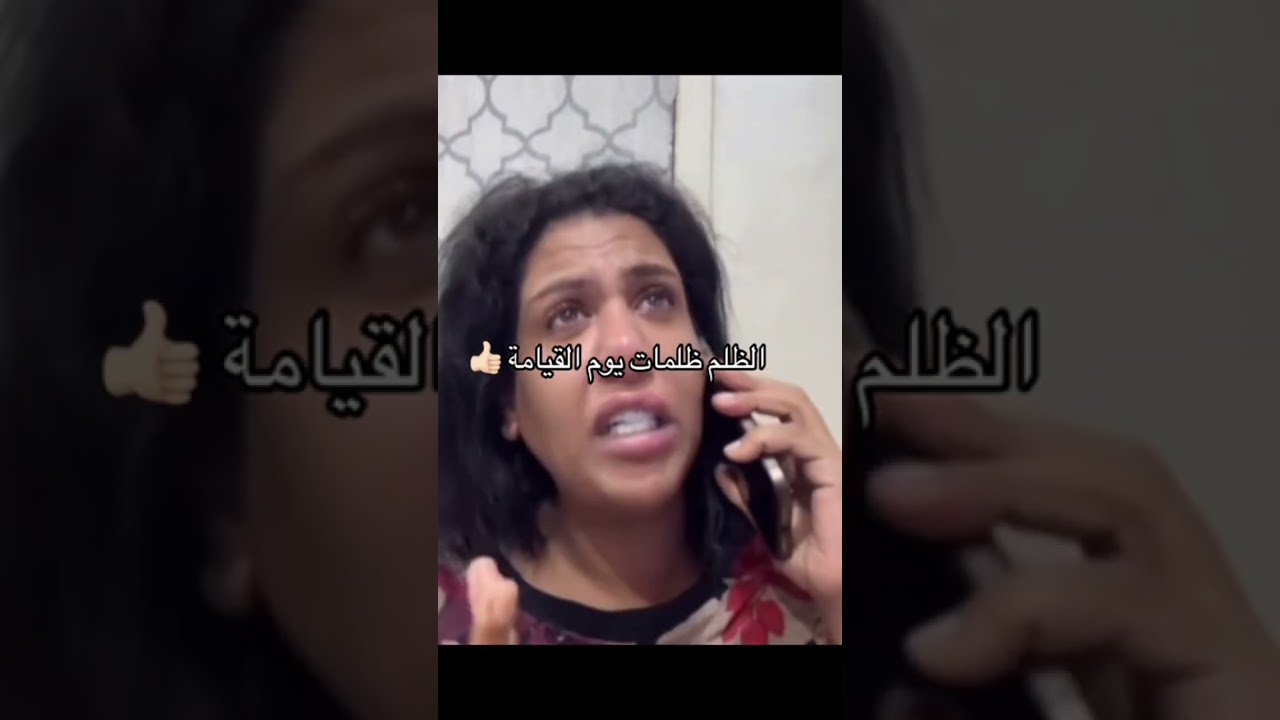 ريم البلوشي تبكي وتنهار من الحزن بسبب الظلم 