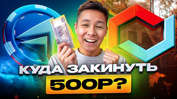 ❓ ГДЕ ИГРАТЬ С ЛОУ БАЛАНСА - ТЕСТИМ CSFAIL и MYCSGO | КС ФЕЙЛ | CSFAIL Промо