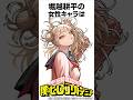 【ヒロアカ】堀越耕平の雑学 #僕のヒーローアカデミア#shorts