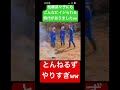 松嶋菜々子ととんねるずの共演ww#shorts #おもしろ #おすすめ #お笑い #炎上 #とんねるずのみなさんのおかげでした