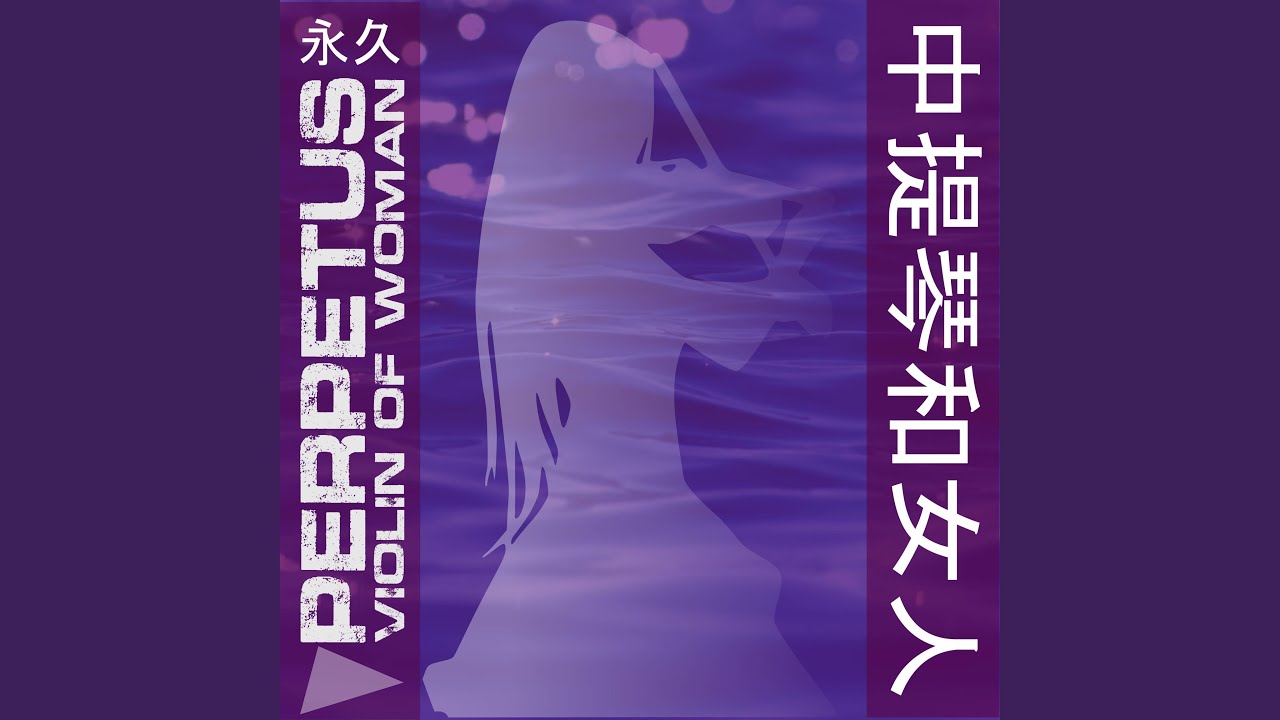 Watch Cosmic Dance on YouTube Watch Cosmic Dance on YouTube