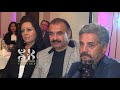 Capture de la vidéo Amazing Afghan Concert کنسرت افغانی در کلیفورنیا