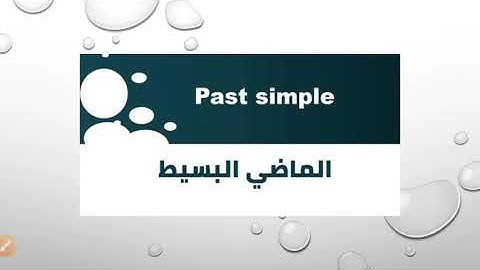 how can we make question  in past simple tense 5 th grade part  3