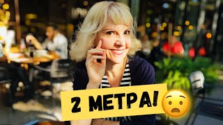 История нашего знакомства. Почему Юрген кролик? Идём в пиццерию 🍕