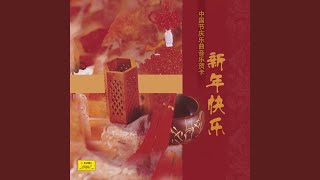 Download Lagu Rising Higher Step By Step (Bu Bu Gao) MP3 Download Lagu Rising Higher Step By Step (Bu Bu Gao) MP3