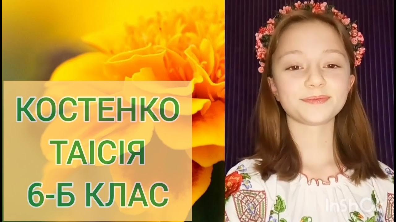 Мова конкурс. Аринка 8 лет. Конкурс видеоблогеров Елец.