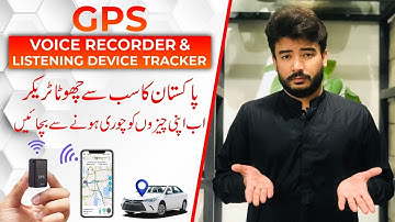 MINI GPS DEVICE IN PAKISTAN | GF07 | ☀️ Pakistan Ka Sab Say Chota Tracker #viral #trending .