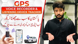 MINI GPS DEVICE IN PAKISTAN | GF07 | ☀️ Pakistan Ka Sab Say Chota Tracker #viral #trending . screenshot 4