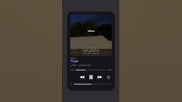 ارح سمعك القارئ ياسر الدوسري ماتيسر من سورة الاحزاب ❤❤