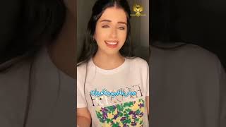 الله يقدرني علي نسيانك اللي بيني وبينك مات 💔 فرح شريم _ حالات حزينه فرح شريم _ استوري حزين فرح شريم