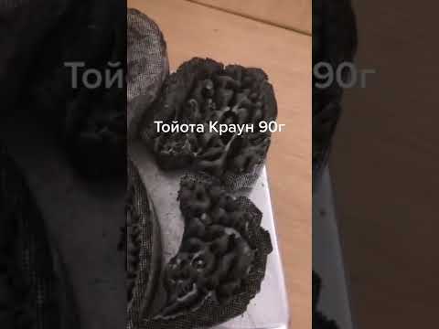 Цена катализатора от Тойоты Краун