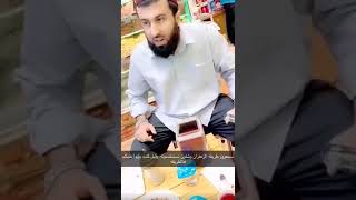 طريقة استعمال الزعفران