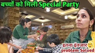 बच्चों को मिली स्पेशल पिज्जा बर्गर वाली पार्टी / Special party  / ghamu rajasthani / घमु rajasthani