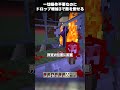 新実装される槍がぶっ壊れすぎてる【マイクラ】