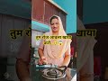 # अब तुम्हें खून 🩸भी साफ़ चाहिए .?🥹😱 #sort  reel #husbandwife comedy #sanjaycomedy #yashu Bansal