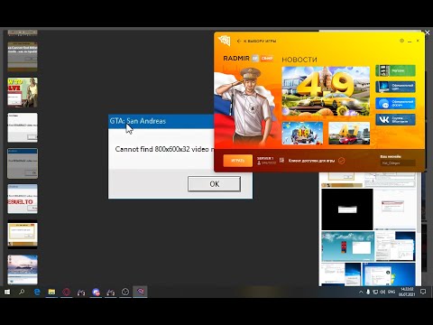 Как исправить ошибку Cannot find 1536x864x32 video mode | 2021 | CRMP