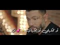 انا وياك زياد البرجي حالات واتس حب ❤️