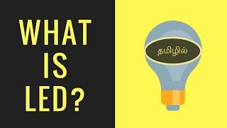What Is LED? How Does It Work? | Tamil Science