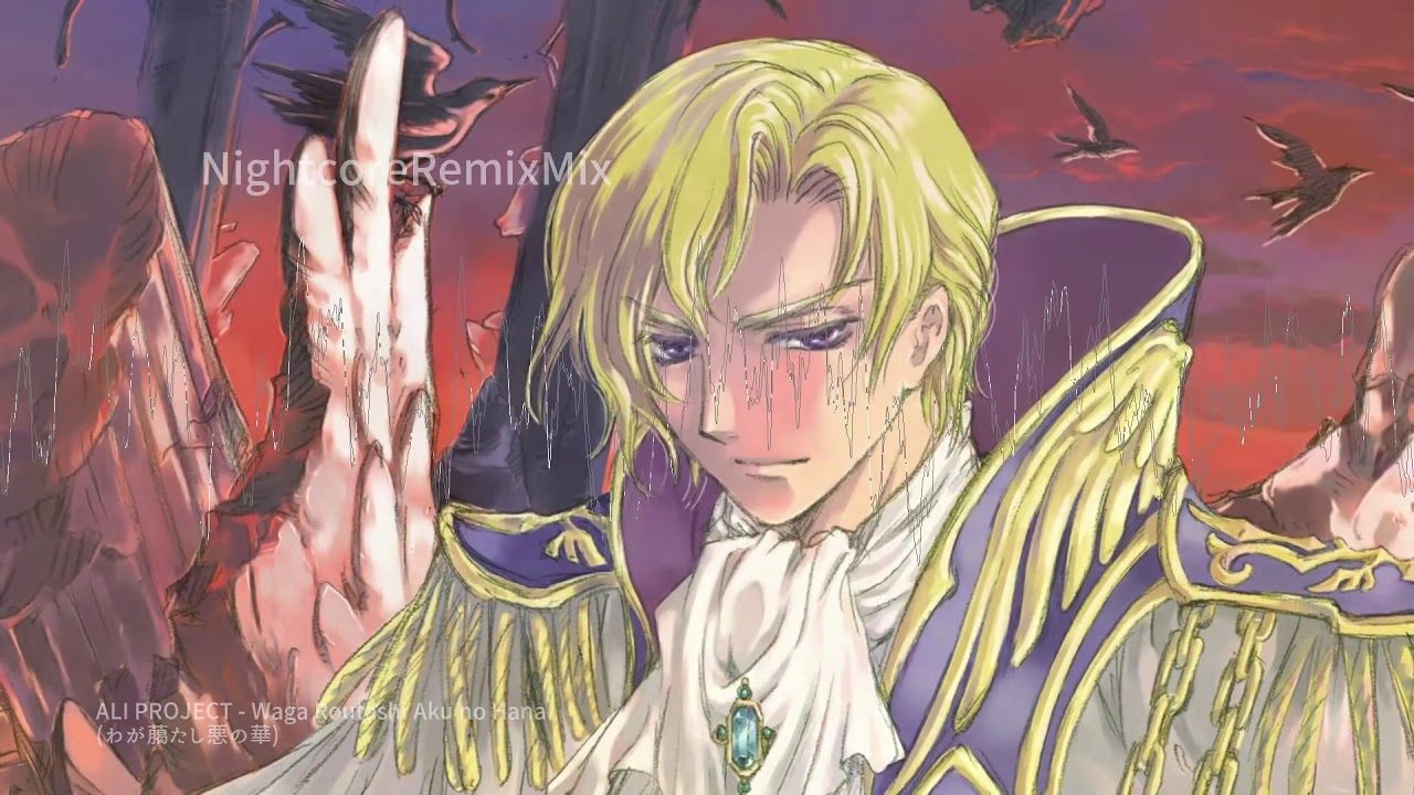 「Nightcore」 Code Geass R2 Ending 2 ♪ (Waga Routashi Aku