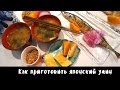 Как дёшево и вкусно приготовить ужин в Японии Совместный проект