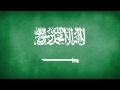 Saudi arabia national anthem instrumental