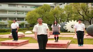 高雄高工國際交流社Uniform project