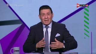 مساء ONTime - دش ساخن من مدحت شلبي لـ فرجاني ساسي على الهواء بسبب تصريحاته الأخيرة للتلفزيون التونسي
