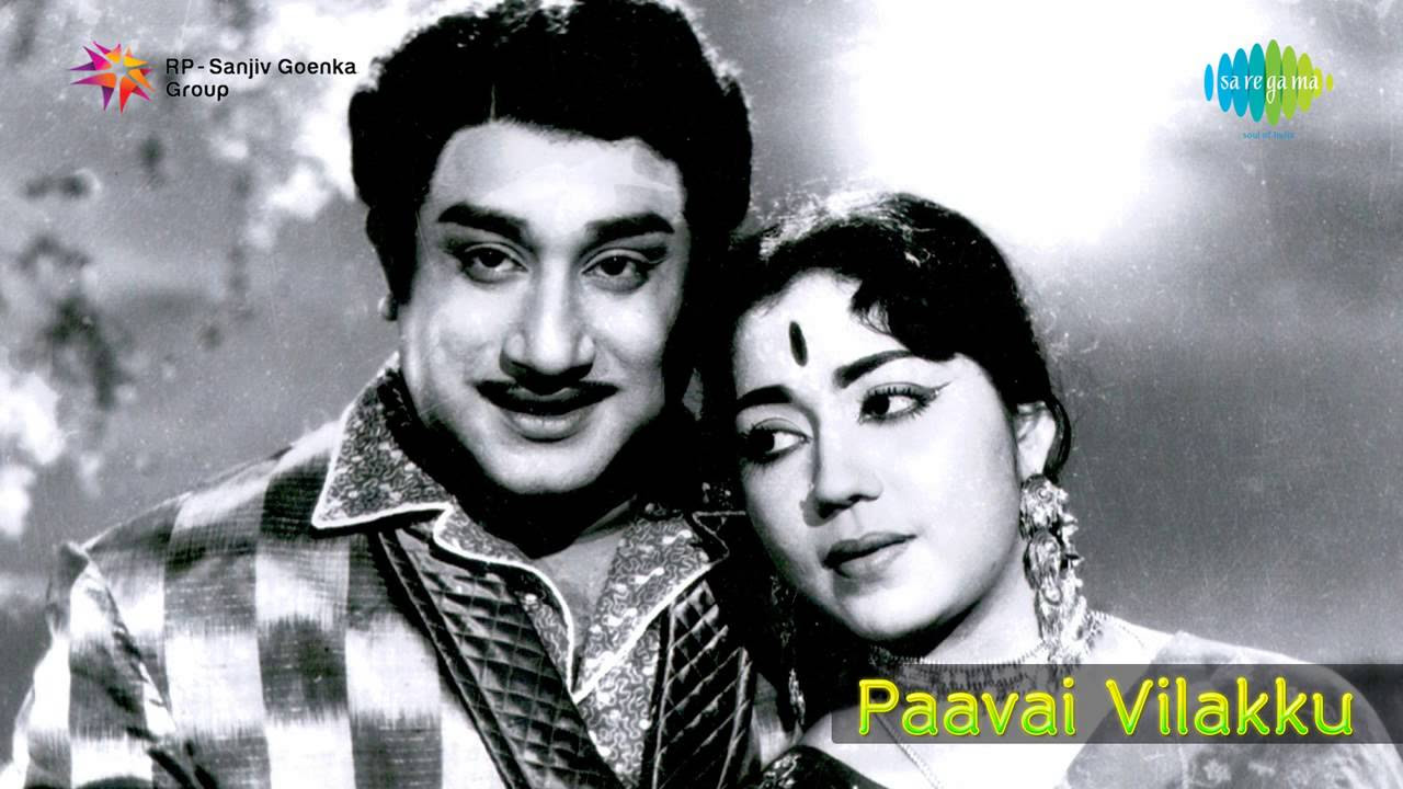 Paavai Vilakku  Kaaviyama song