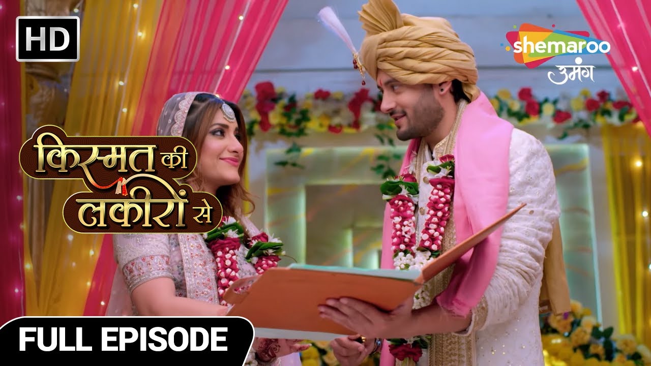 Kismat Ki Lakiron Se Hindi Drama Show | Full Ep | Shraddha Ne Karvaya Abhay Ragini Ka Milan | Ep 349