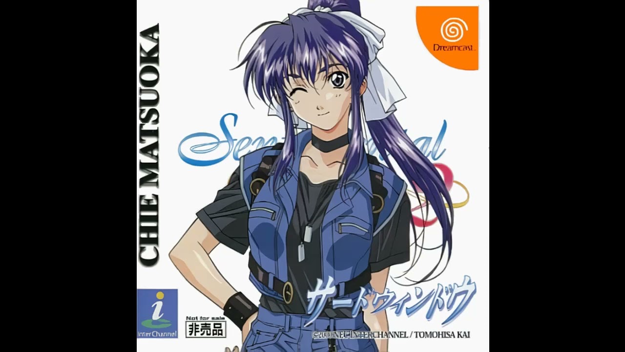 センチメンタルグラフティ2 松岡 千恵イベント曲「Reason」(cv：米本