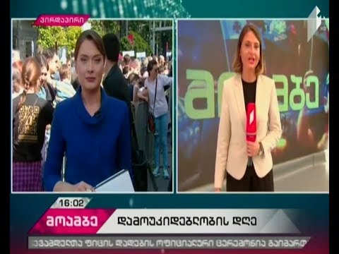 „მე რუსთაველის ქვეყნიდან ვარ“