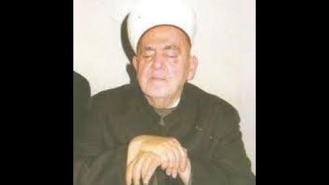 قراءة نادرة لشيخ قراء لبنان الشيخ حسن دمشقية رحمه الله تعالى من سورة الكهف