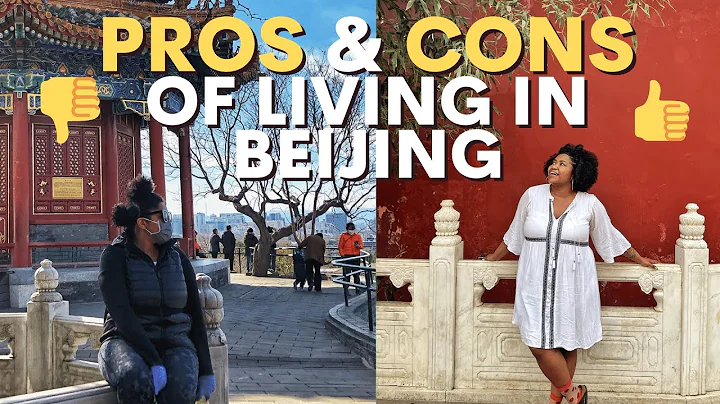 Could you live in Beijing? 🤔 | PROS & CONS of living in Beijing - DayDayNews