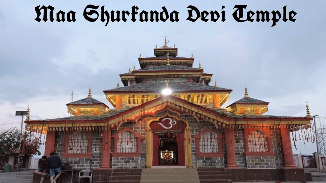 Surkanda Devi Mandir Uttarakhand | यहाँ गिरा था सती माता का सिर | 