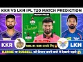 Kkr vs lkn dream11 team kkr vs lsg dream11 prediction kkr vs lkn dream11 t20 kkr vs lkn ipl today