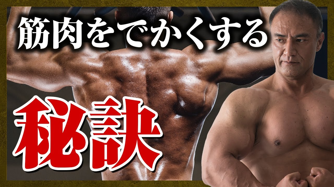 Yoshinori Yamamoto] Which is more effective: doing 3 exercises for