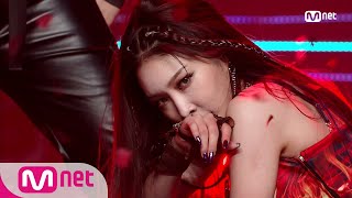 [CHUNG HA - Bicycle] KPOP TV Show |#엠카운트다운 | M COUNTDOWN EP.699 | Mnet 210225 방송