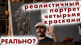 РИСУЕМ АВТОПОРТРЕТ БЕЗ ПОСЛЕДСТВИЙ! Часть 2