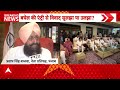 Punjab Politics Update LIVE: पंजाब की राजनीती में आया भूचाल | Charanjit Singh Channi | Breaking