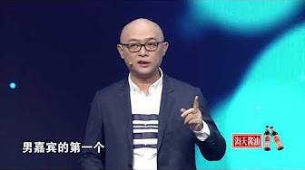 非诚勿扰18 Youtube