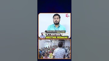 Transcode Solutions | Medical Coding Training | Intraction With Students | SumanTV