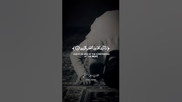 فَأَمَّا إِن كَانَ مِنَ الْمُقَرَّبِينَ ) تلاوة للشيخ #ماهر_المعيقلي من سورة الواقعة