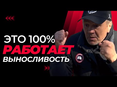 ЭТО 100 РАБОТАЕТ / Бокс: Уверенность в бою / Как улучшить выносливость