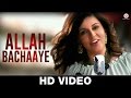 Allah Bachaaye | Rupmatii Jolly | KaRmaaSutra Whatsapp Status Video Download Free