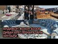 Мана шохона мебеллар бунақаси бўлмаган