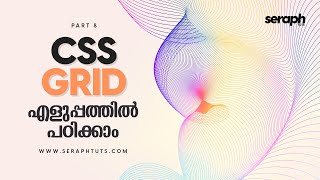 CSS Grid | Web designing എളുപ്പത്തിൽ പഠിക്കാം | PART 8