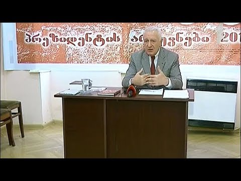 თემურ შაშიაშვილის განცხადება